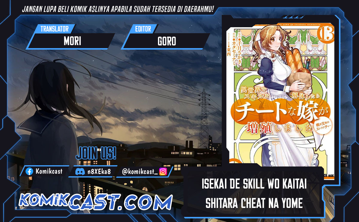 Isekai De Skill Wo Kaitai Shitara Cheat Na Yome Ga Zoushoku Shimashita Gainen Kousa No Structure Chapter 52