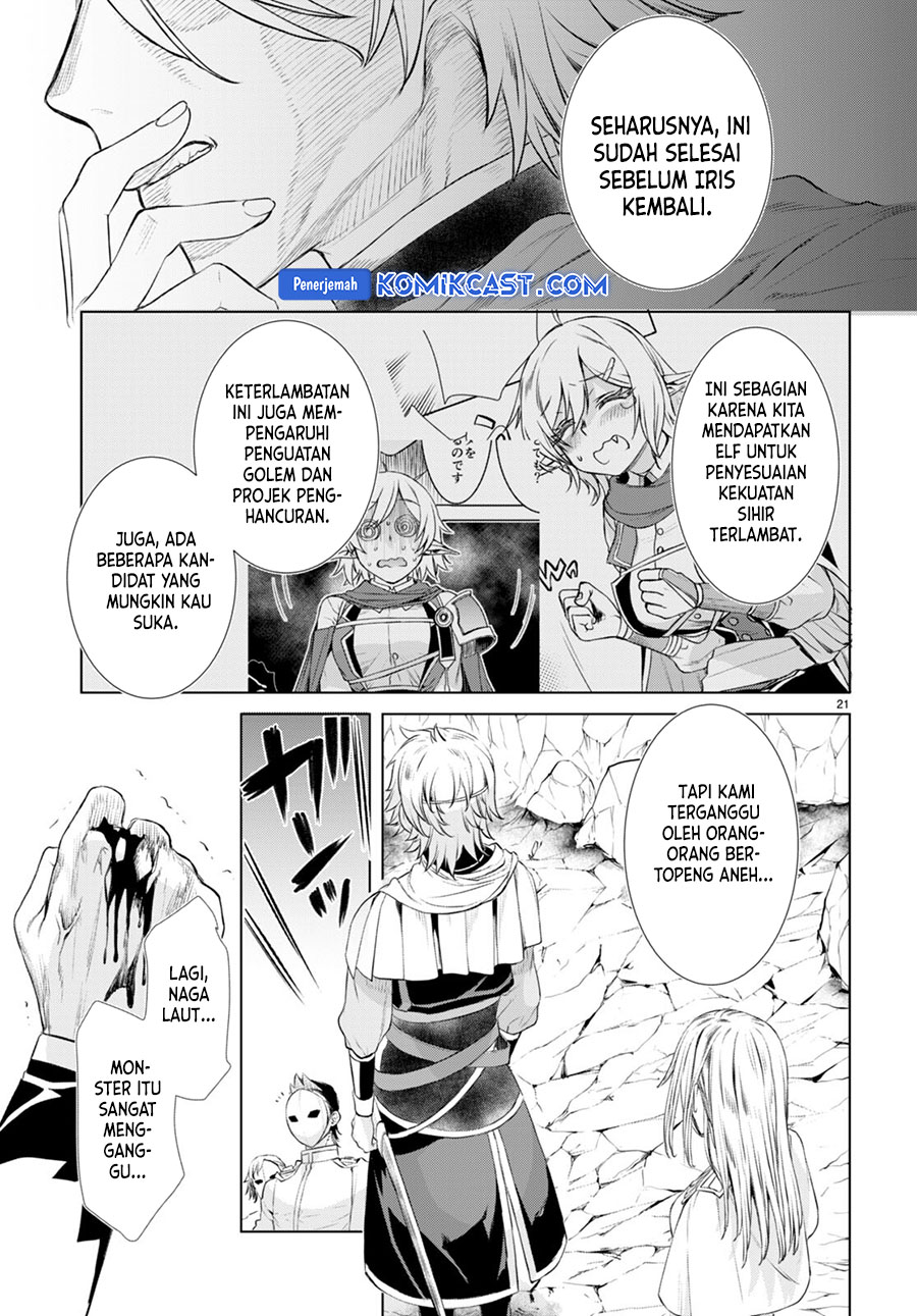 Isekai De Skill Wo Kaitai Shitara Cheat Na Yome Ga Zoushoku Shimashita Gainen Kousa No Structure Chapter 52