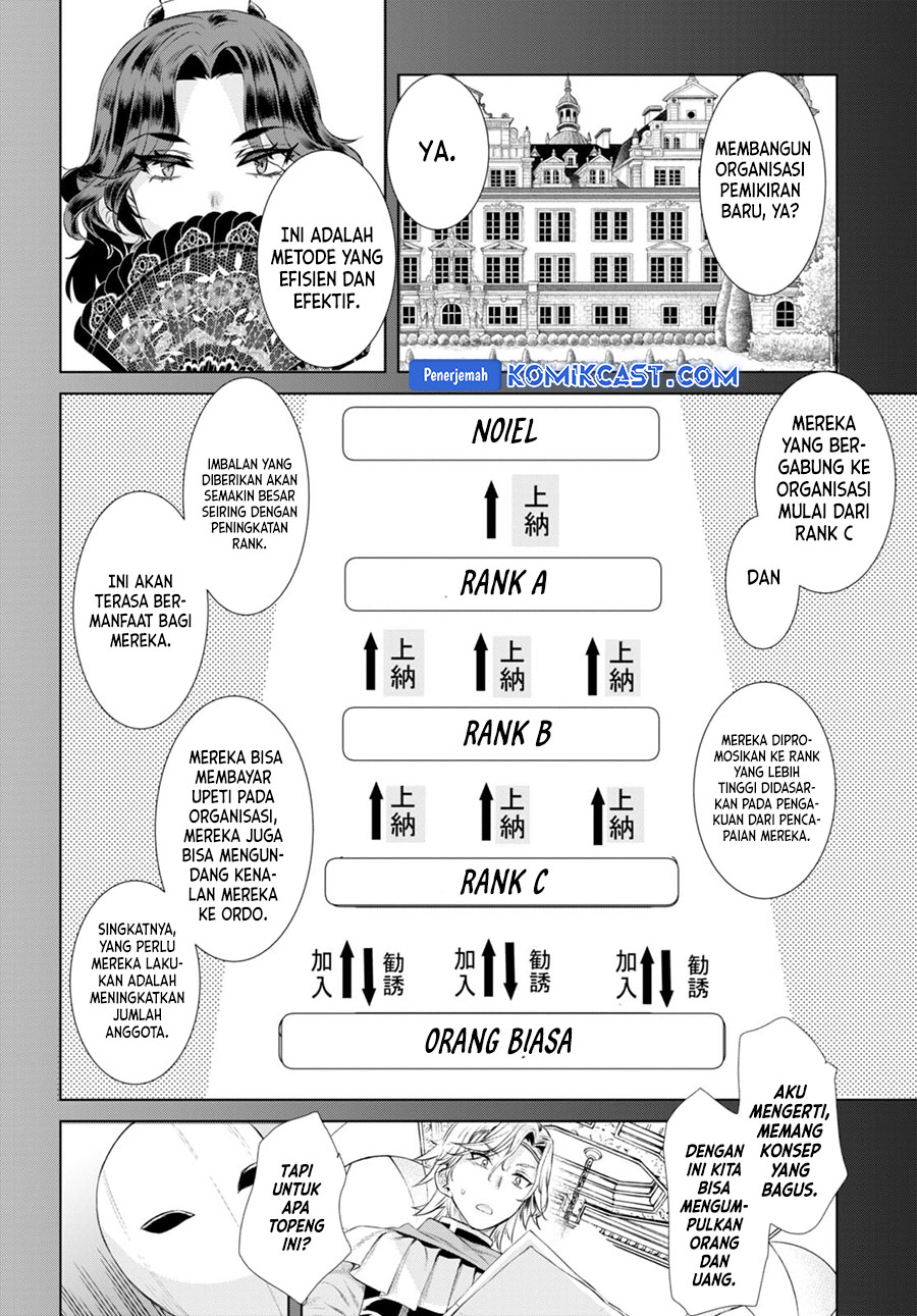 Isekai De Skill Wo Kaitai Shitara Cheat Na Yome Ga Zoushoku Shimashita Gainen Kousa No Structure Chapter 52
