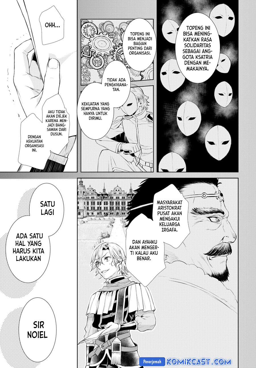 Isekai De Skill Wo Kaitai Shitara Cheat Na Yome Ga Zoushoku Shimashita Gainen Kousa No Structure Chapter 52