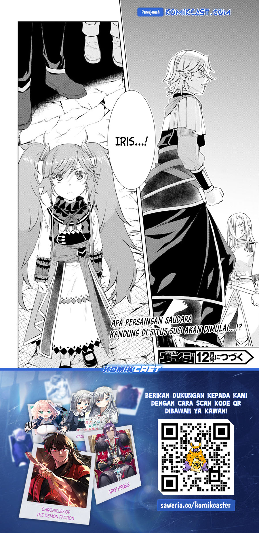 Isekai De Skill Wo Kaitai Shitara Cheat Na Yome Ga Zoushoku Shimashita Gainen Kousa No Structure Chapter 52