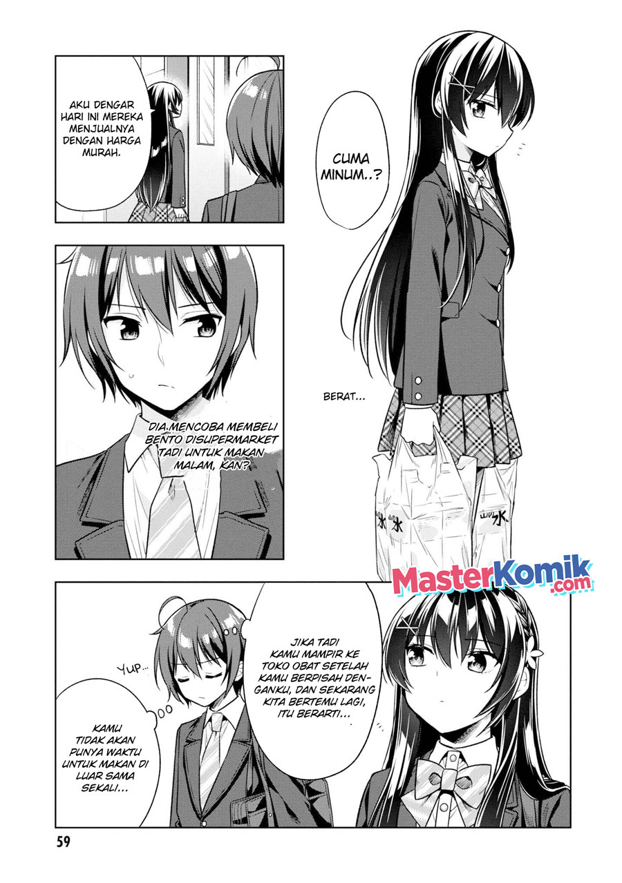 Tonari No Kuuderera O Amayakashitara, Uchi No Aikagi O Watasu Koto Ni Natta Chapter 2