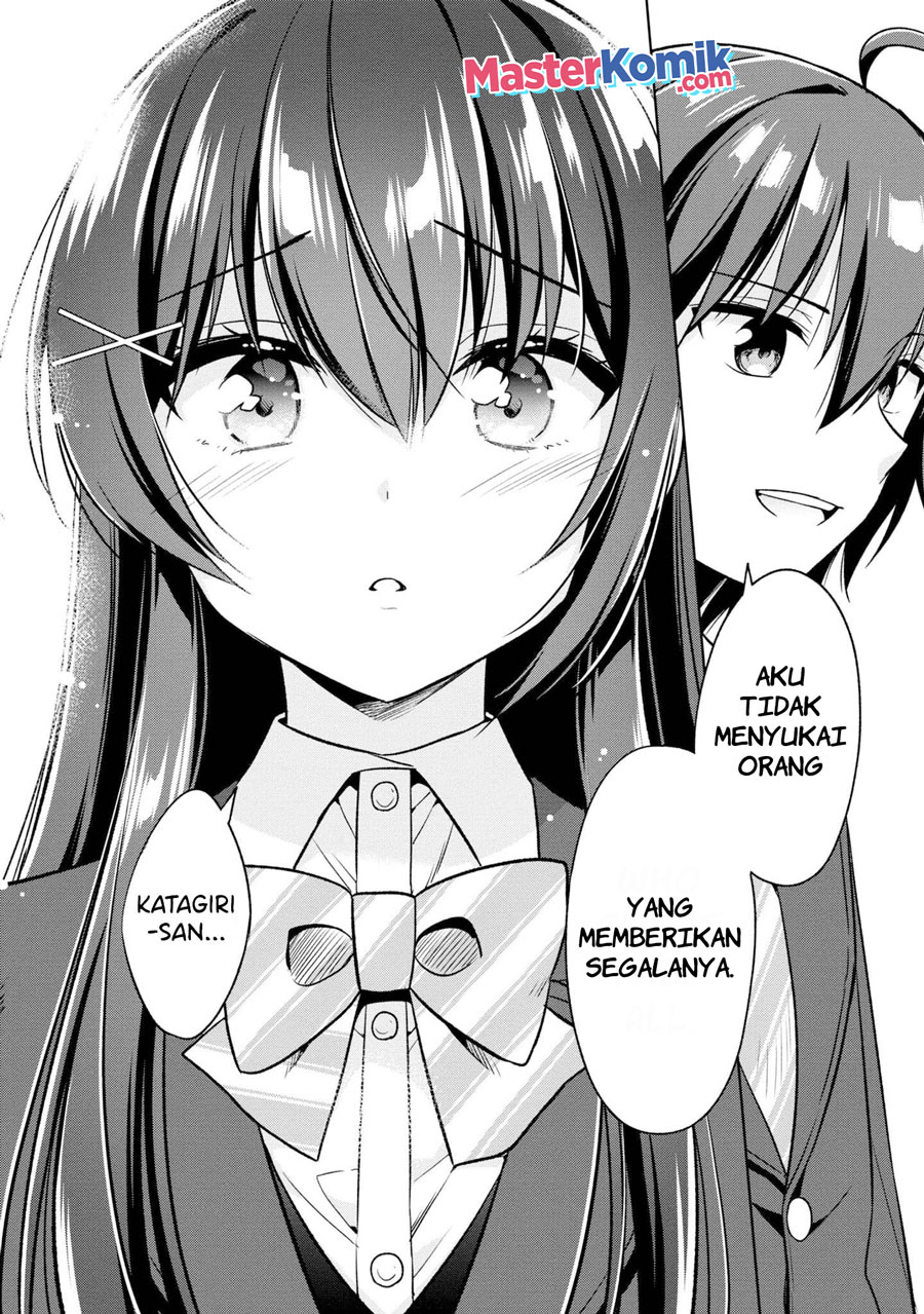 Tonari No Kuuderera O Amayakashitara, Uchi No Aikagi O Watasu Koto Ni Natta Chapter 2