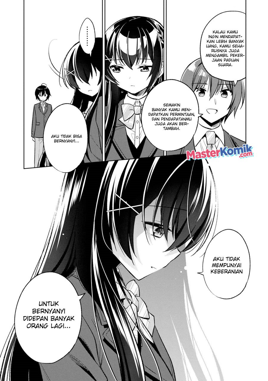 Tonari No Kuuderera O Amayakashitara, Uchi No Aikagi O Watasu Koto Ni Natta Chapter 3