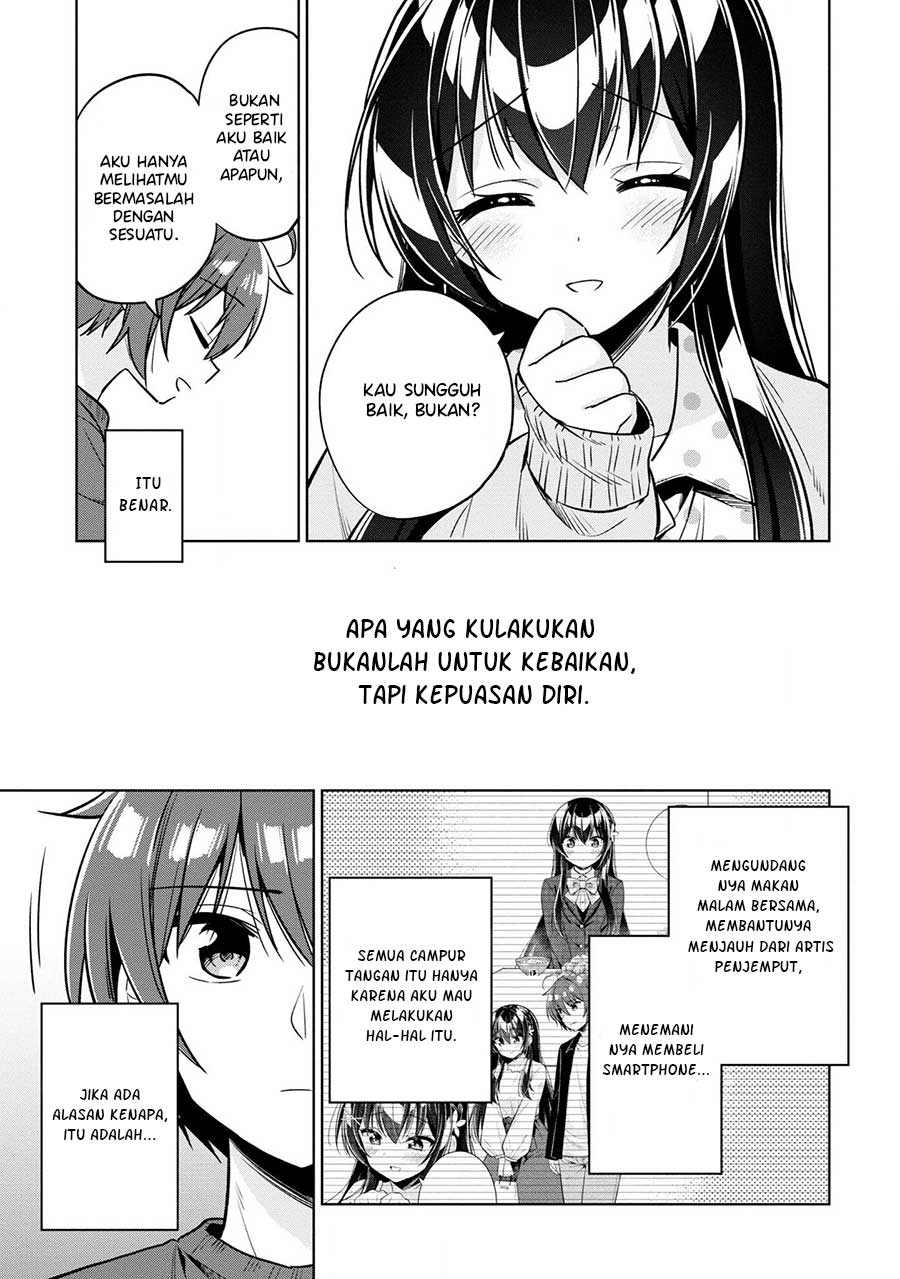 Tonari No Kuuderera O Amayakashitara, Uchi No Aikagi O Watasu Koto Ni Natta Chapter 5