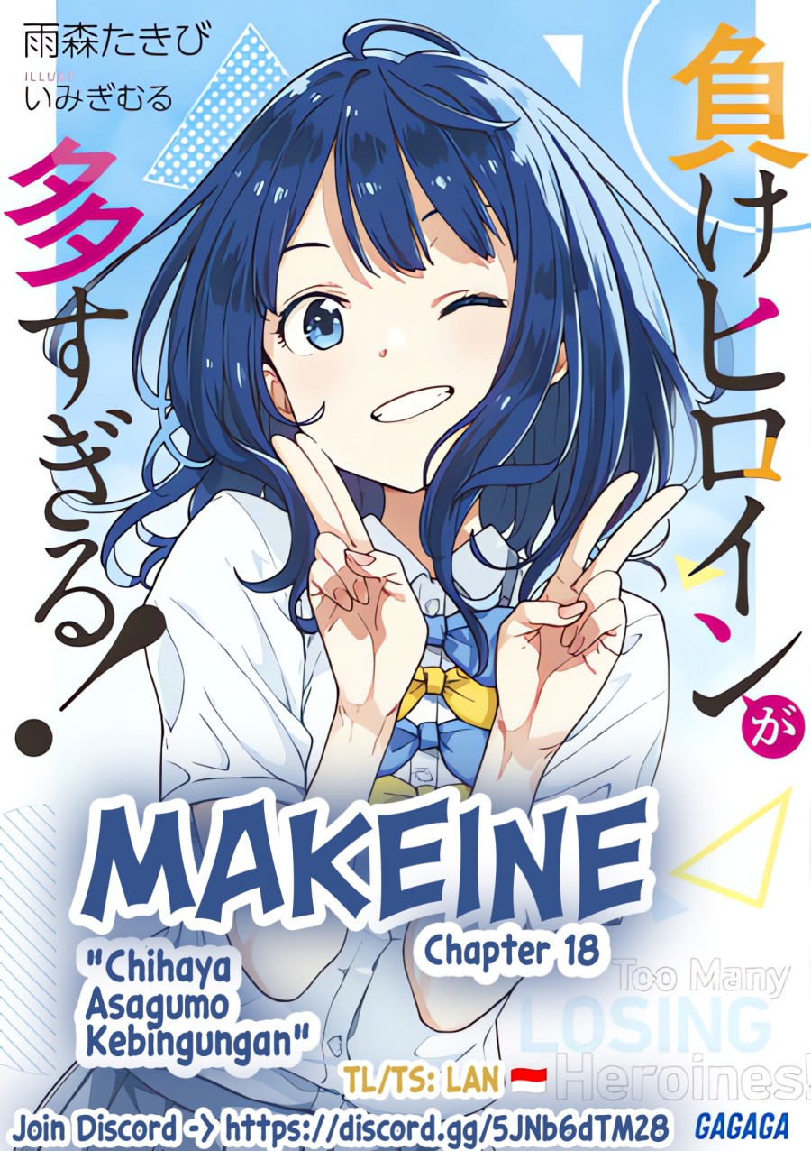 Make Heroine Ga Oosugiru! Chapter 18