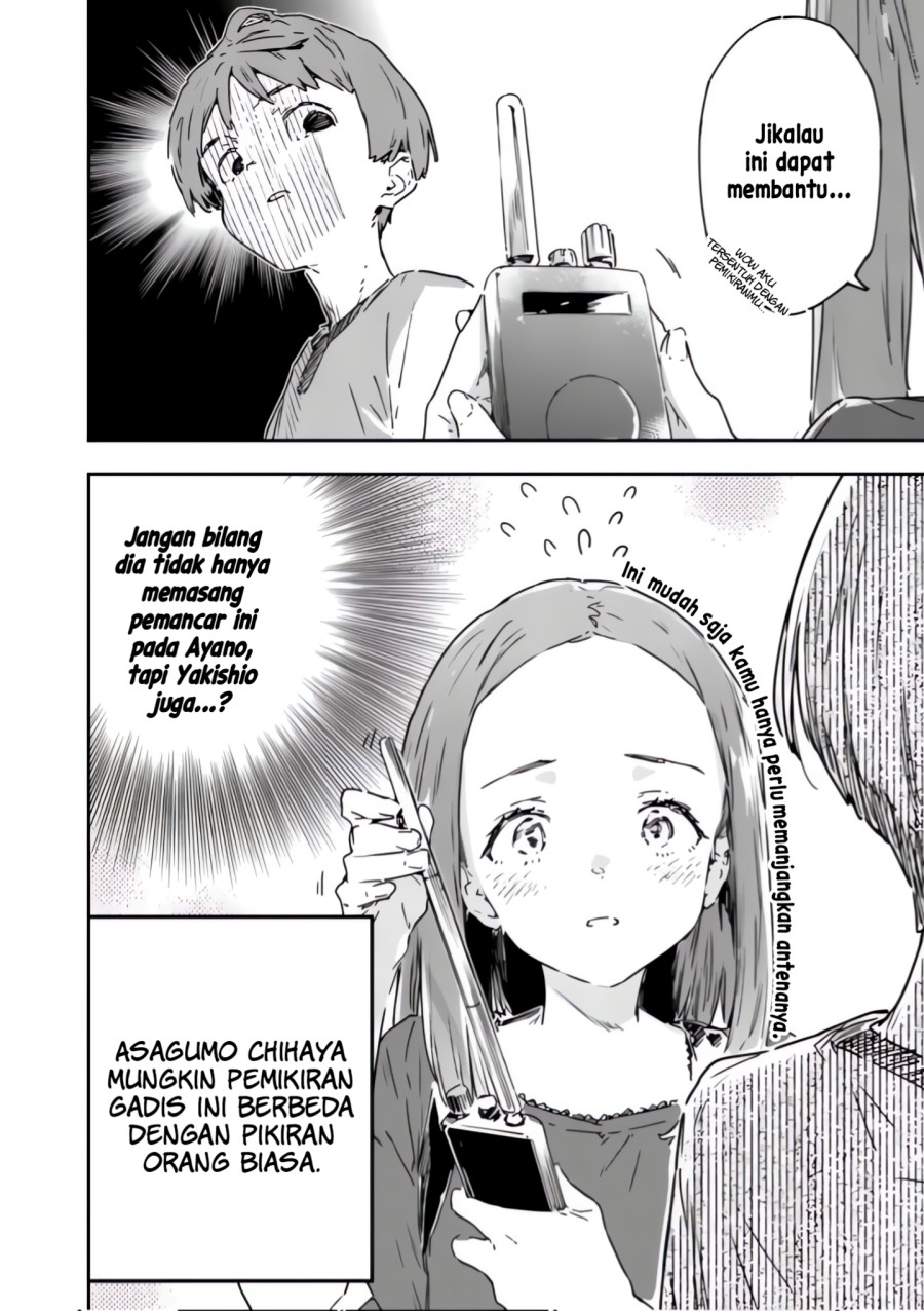 Make Heroine Ga Oosugiru! Chapter 18