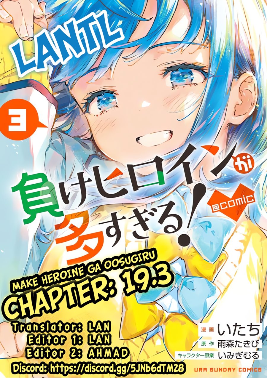 Make Heroine Ga Oosugiru! Chapter 19.3