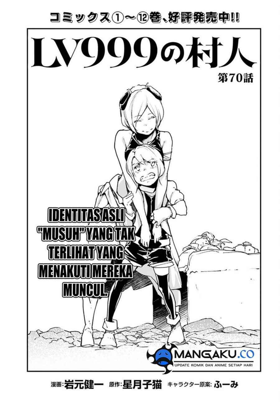 Lv999 No Murabito Chapter 70