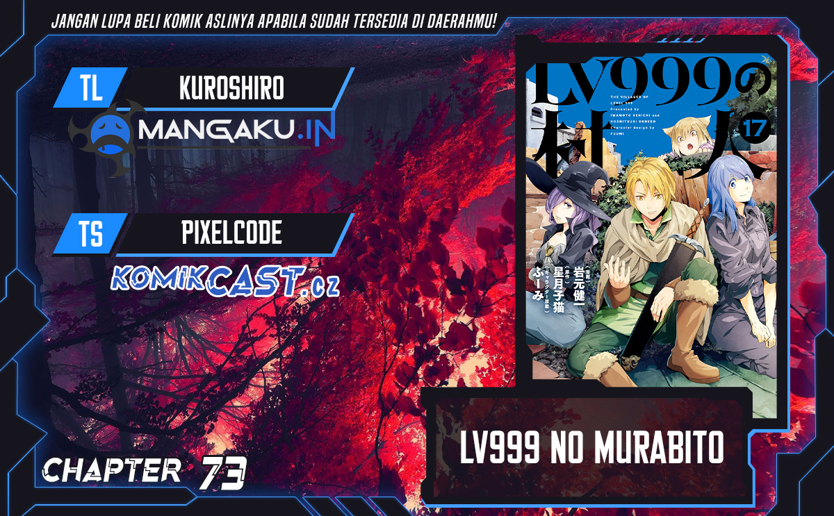 Lv999 No Murabito Chapter 73