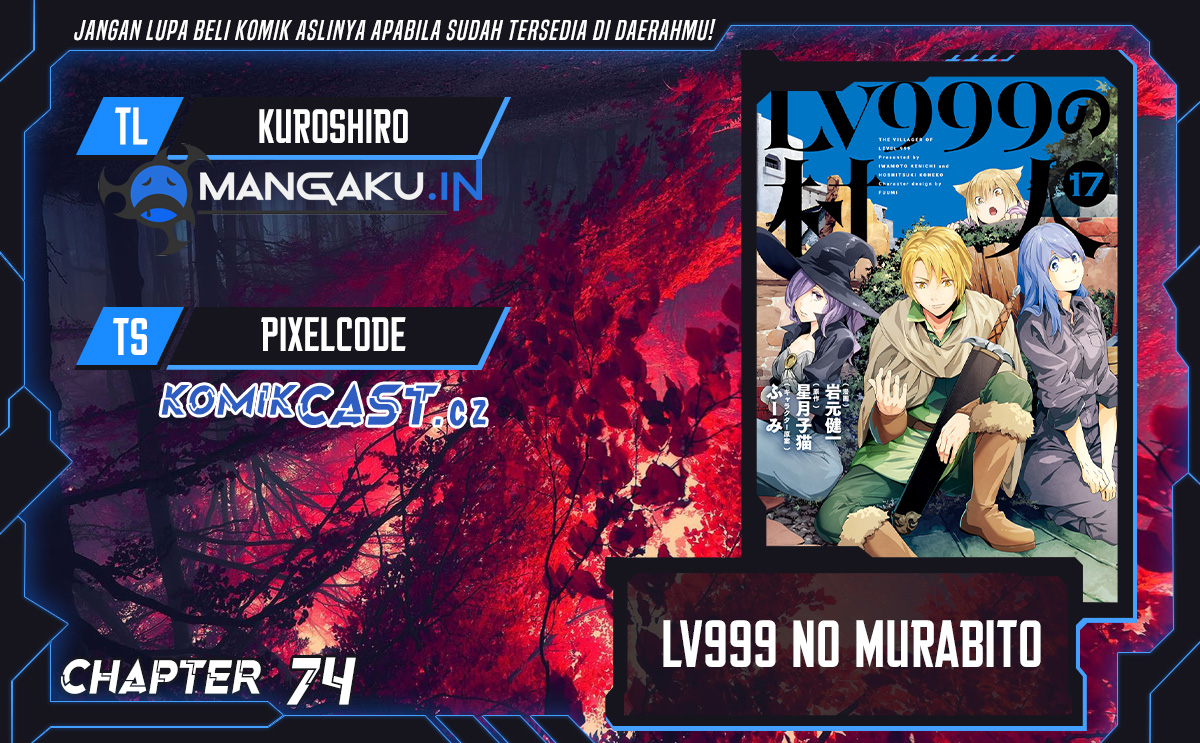 Lv999 No Murabito Chapter 74