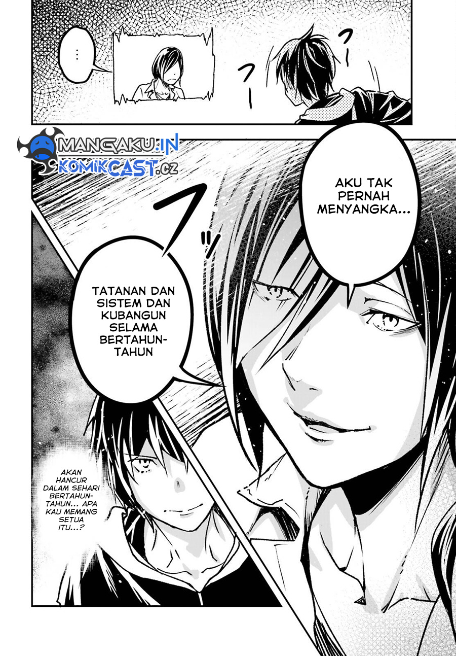 Lv999 No Murabito Chapter 74