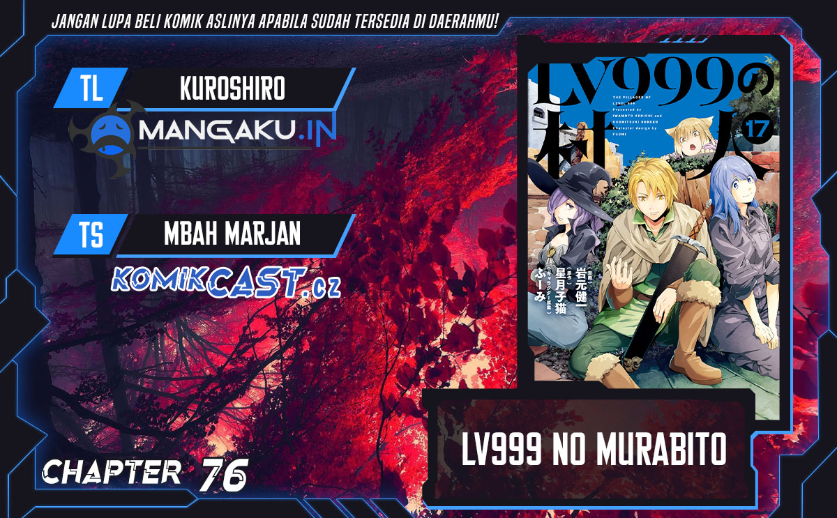 Lv999 No Murabito Chapter 76