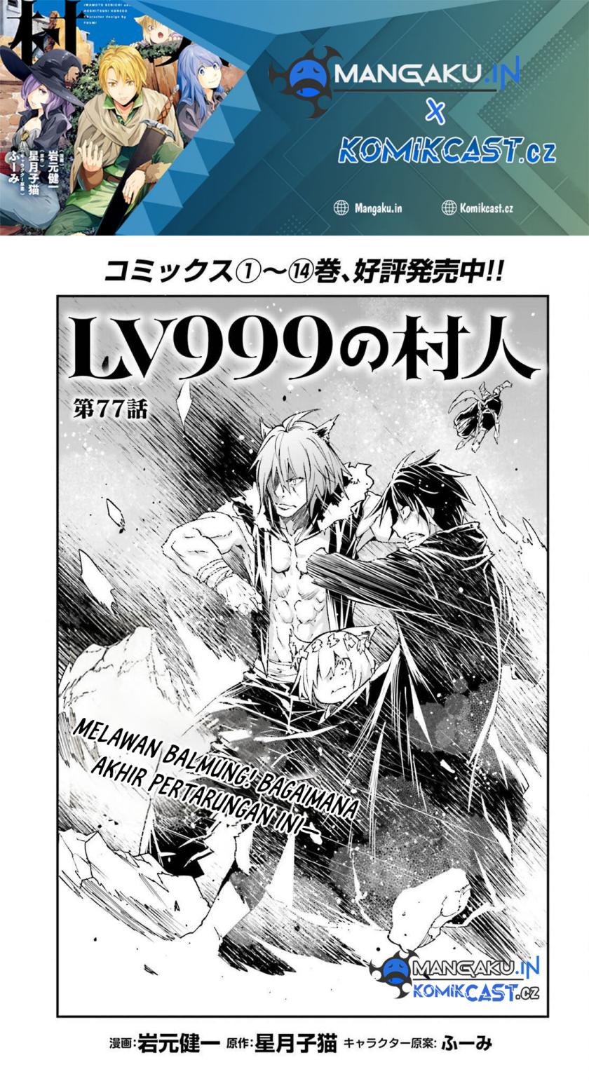 Lv999 No Murabito Chapter 77