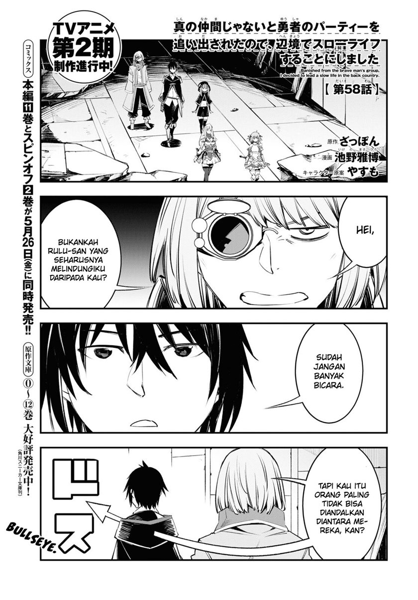 Shin No Nakama Janai To Yuusha No Party Wo Oidasareta Node Henkyou De Slow Life Suru Koto Ni Shimashita Chapter 58