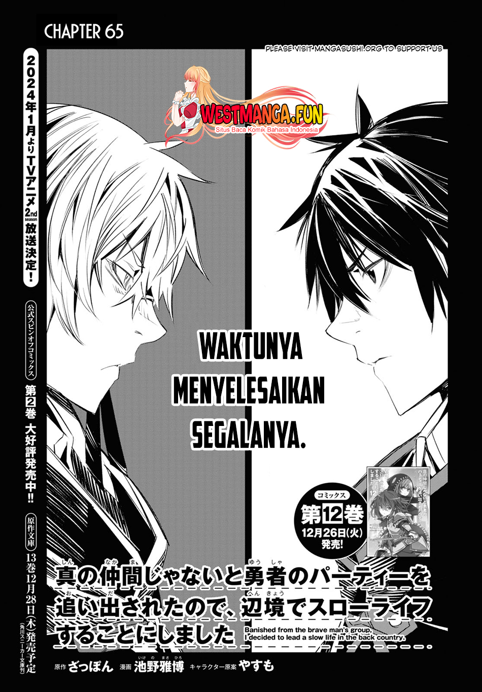 Shin No Nakama Janai To Yuusha No Party Wo Oidasareta Node Henkyou De Slow Life Suru Koto Ni Shimashita Chapter 65