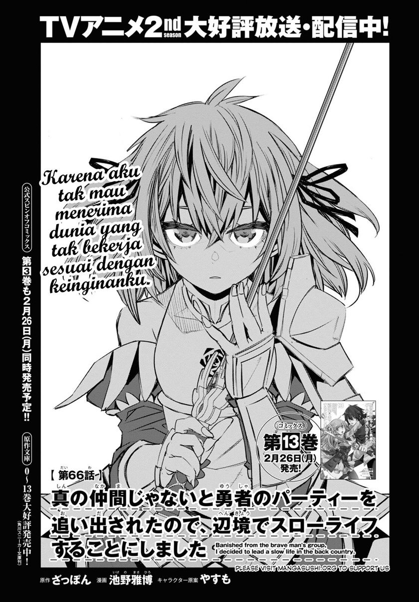 Shin No Nakama Janai To Yuusha No Party Wo Oidasareta Node Henkyou De Slow Life Suru Koto Ni Shimashita Chapter 66