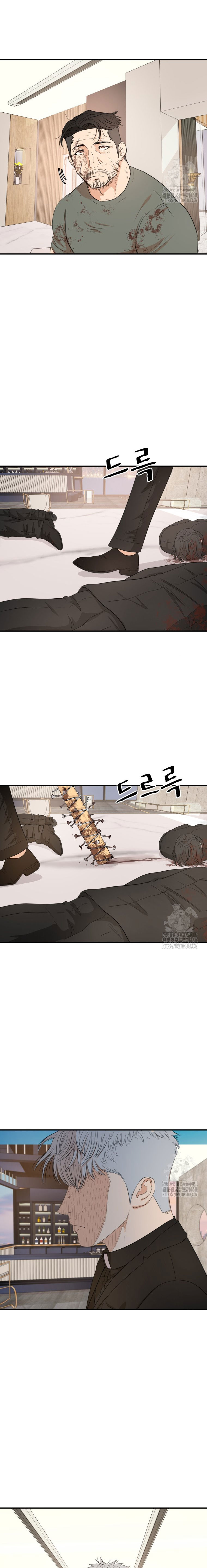 Guard Pass Chapter 175