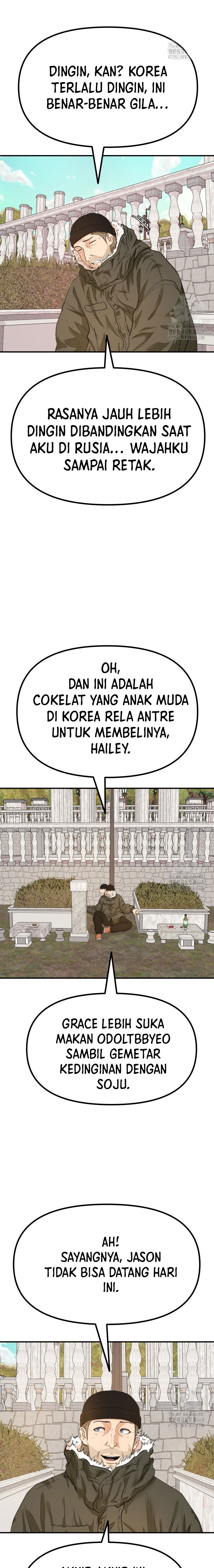 Guard Pass Chapter 175