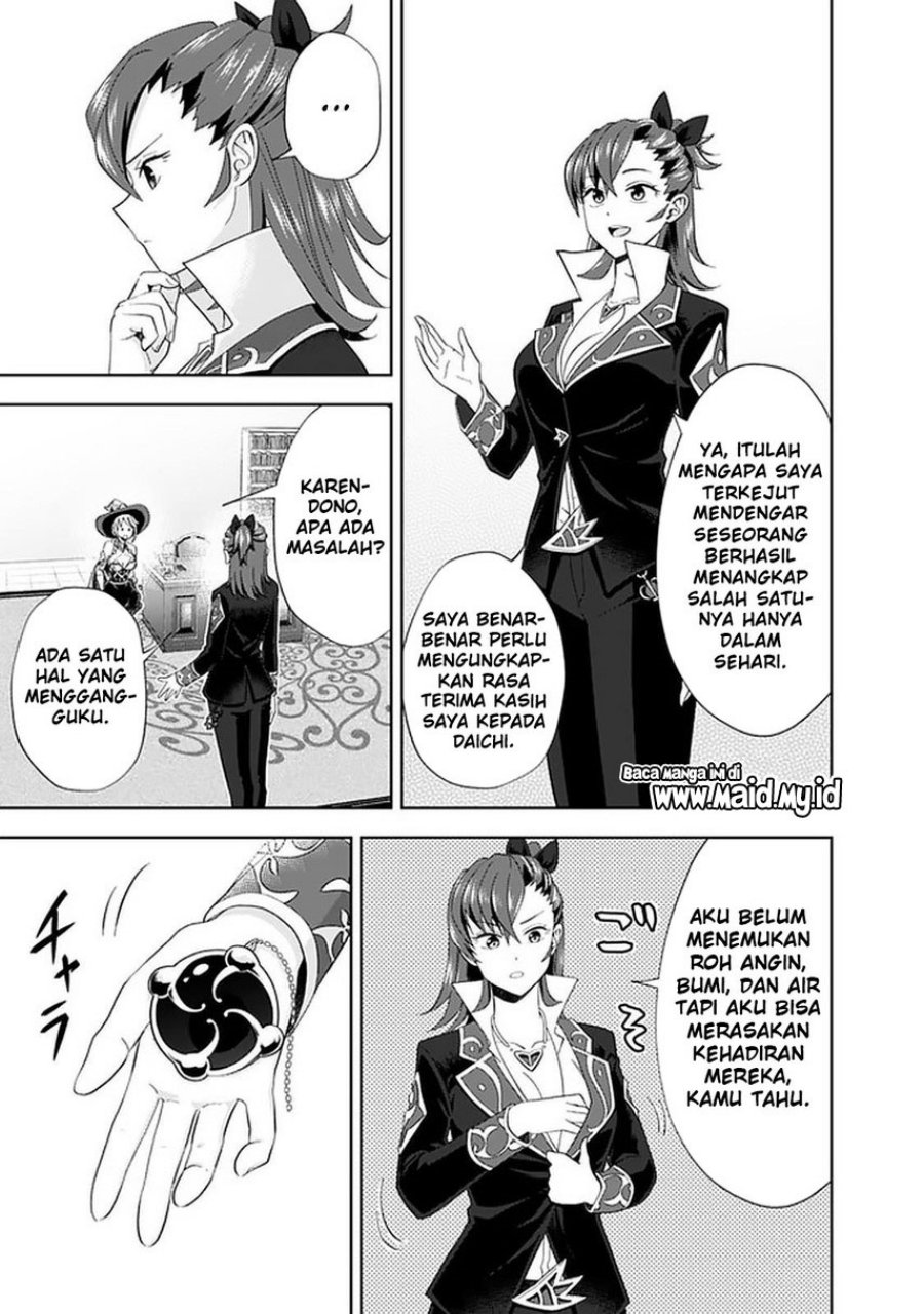 Ore No Ie Ga Maryoku Spot Datta Ken Sundeiru Dake De Sekai Saikyou Chapter 144