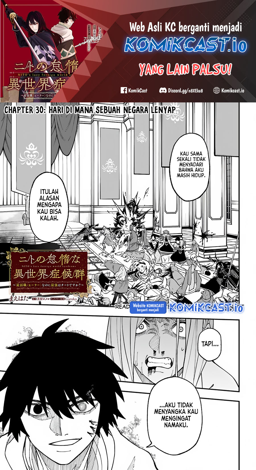 Nito No Taidana Isekai Shoukougun Sai Jakushoku Healer Nano Ni Saikyou Wa Desu Ka Chapter 30.1