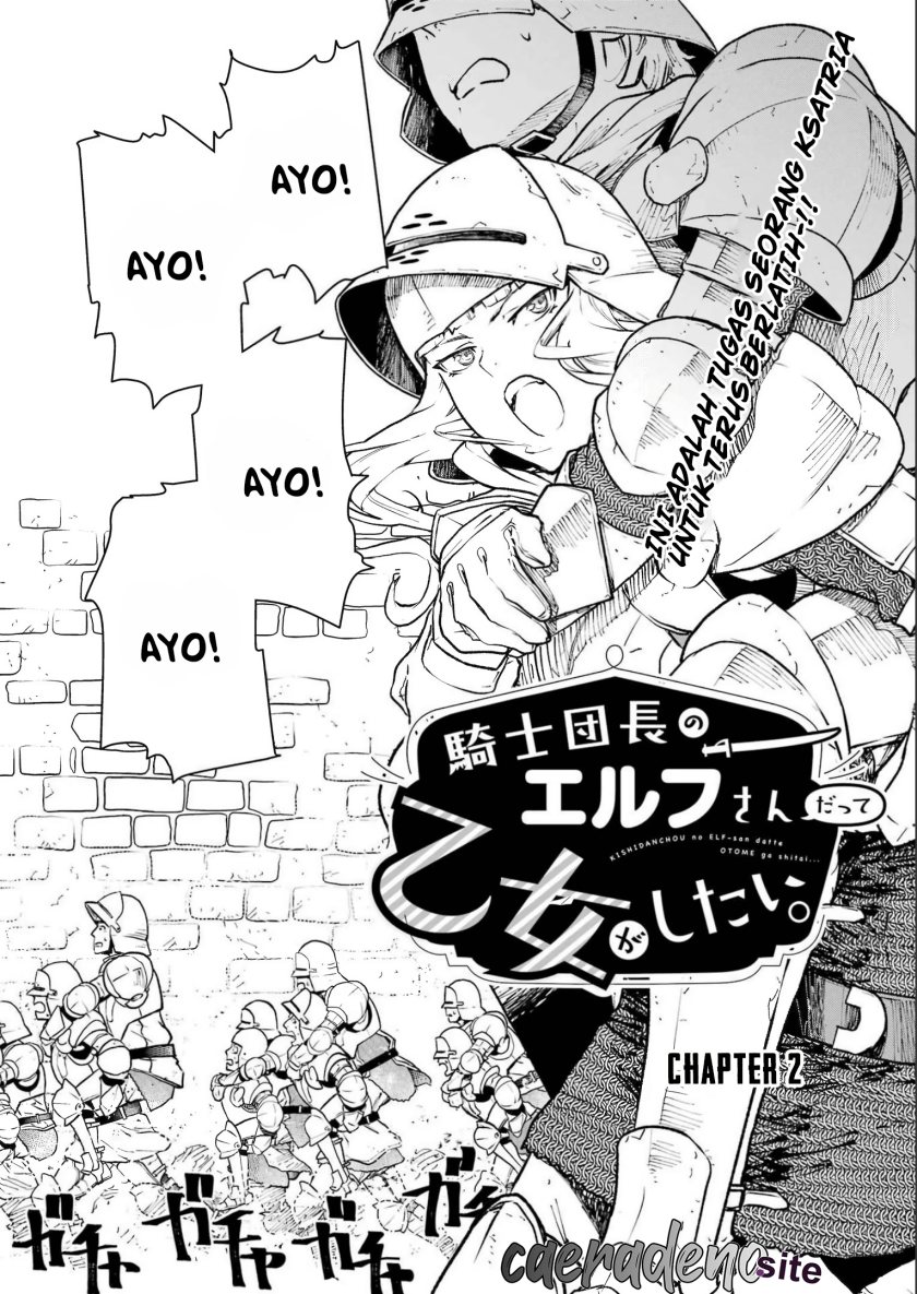 Kishi Danchou No Elf-san Datte Otome Ga Shitai Chapter 2