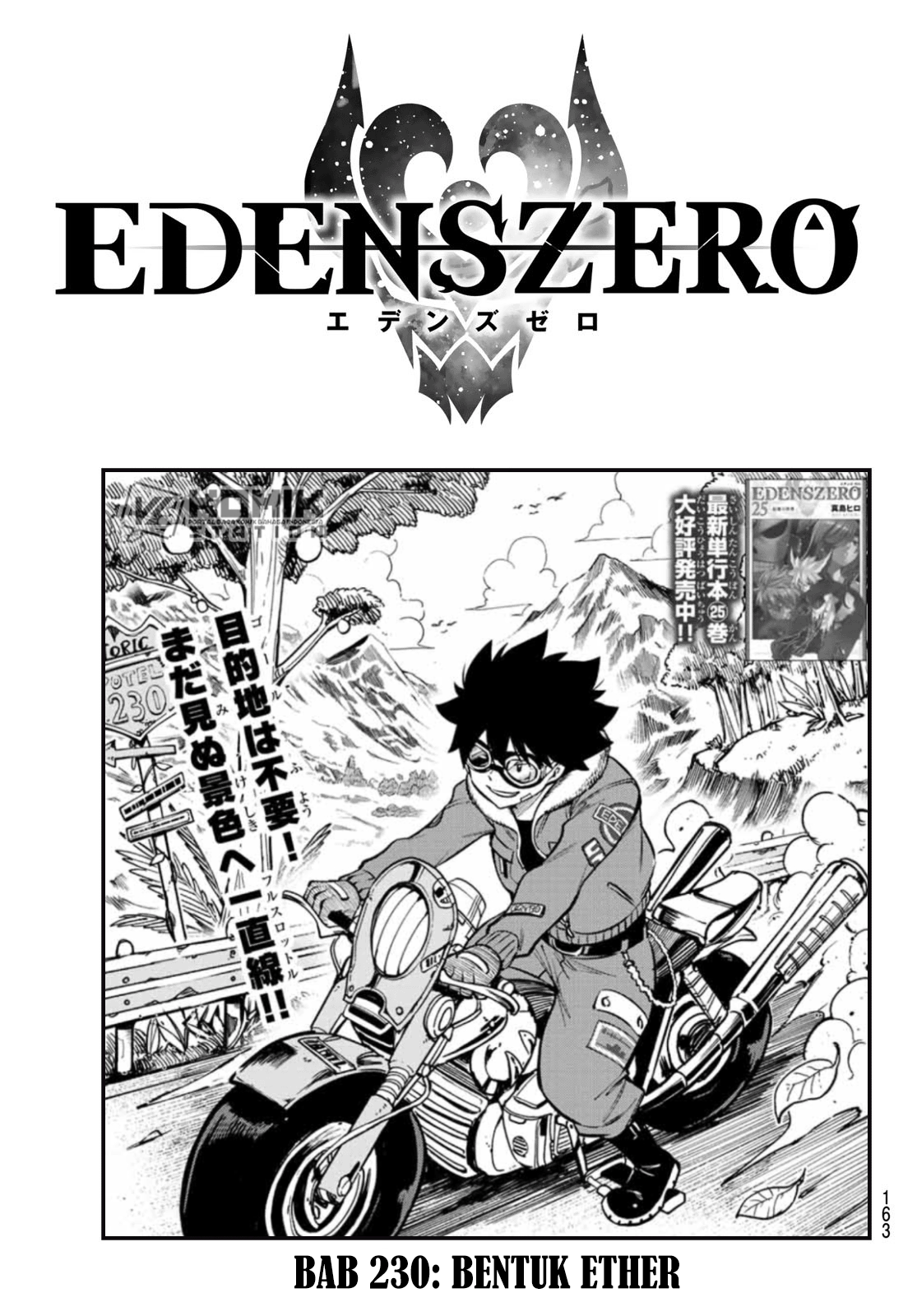 Eden’s Zero Chapter 230