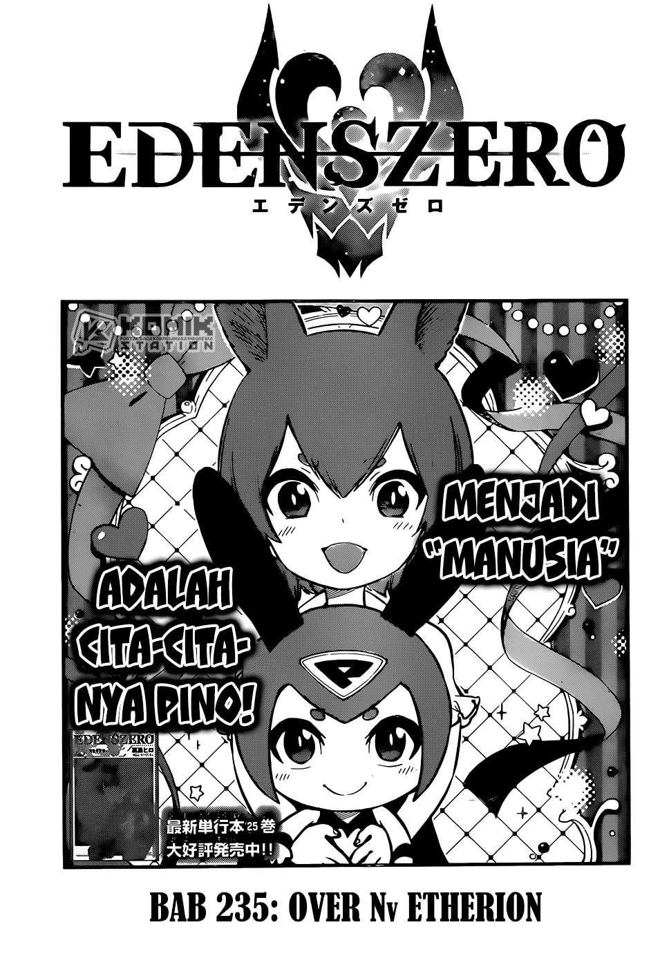 Eden’s Zero Chapter 235