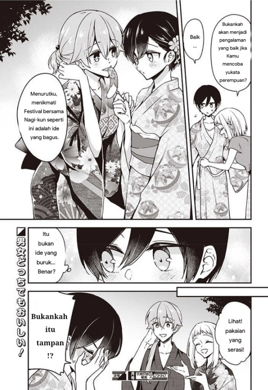 Zenbu Kimi No Sei Chapter 11.5