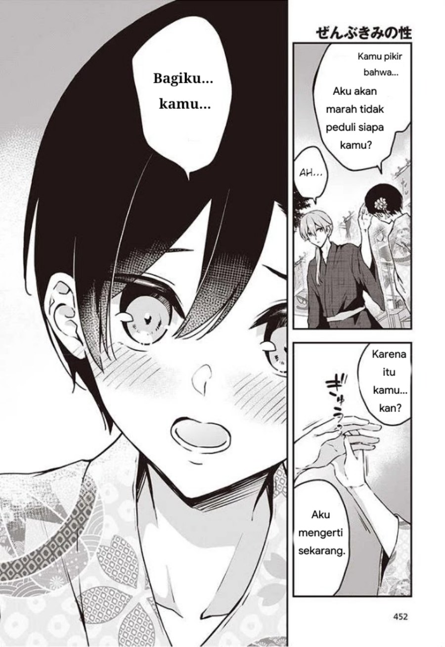 Zenbu Kimi No Sei Chapter 11