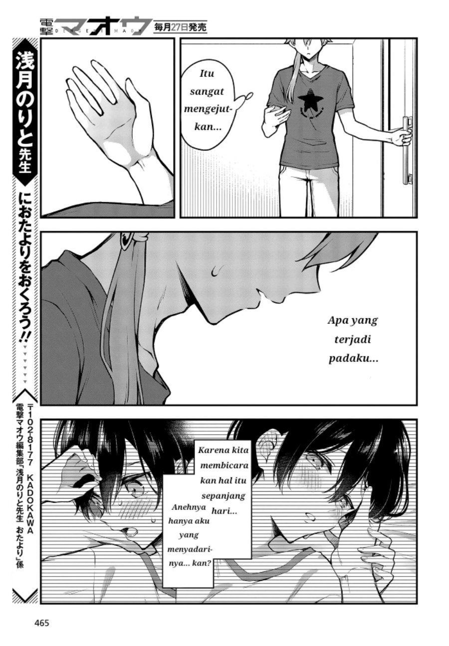 Zenbu Kimi No Sei Chapter 15