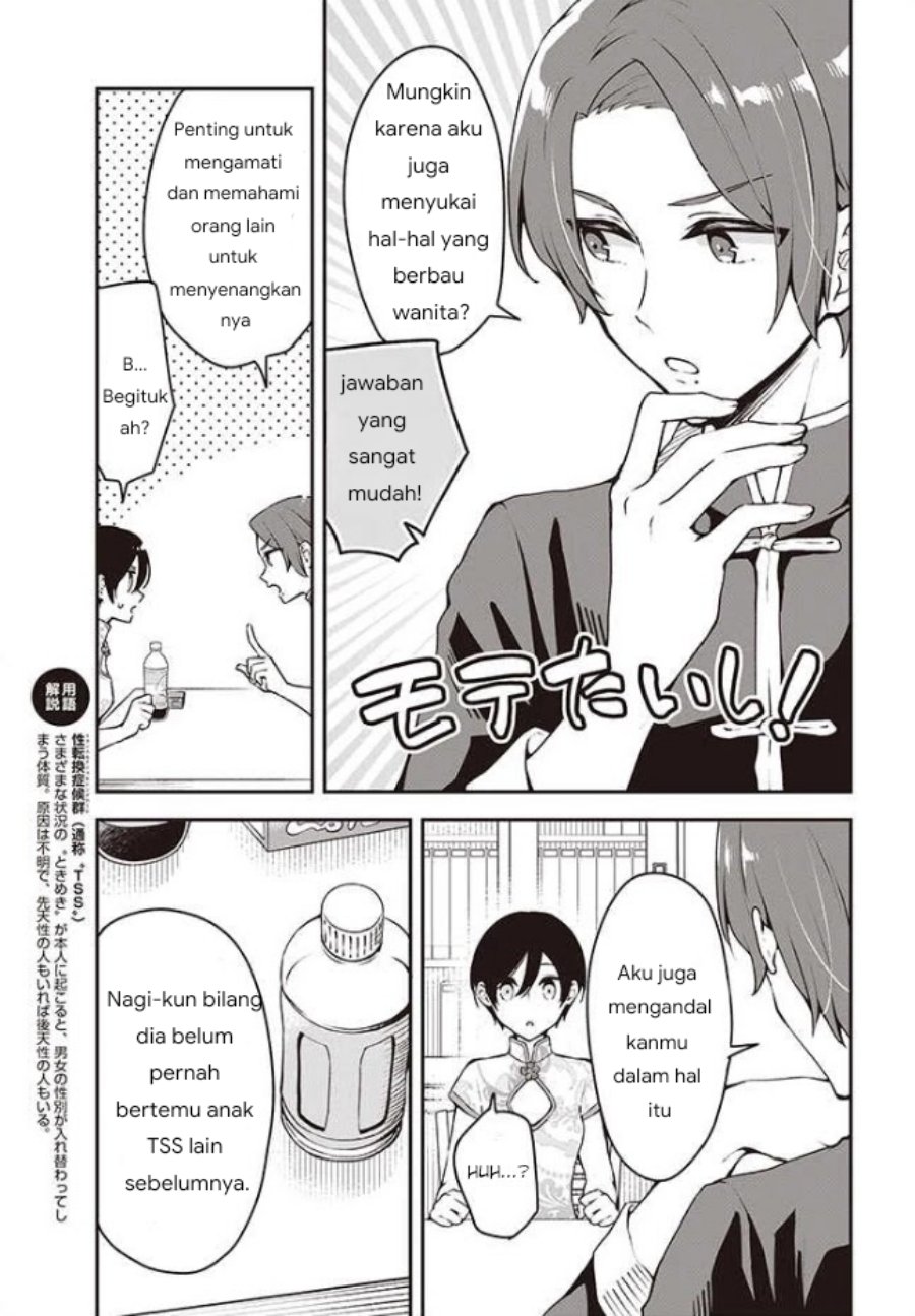 Zenbu Kimi No Sei Chapter 6