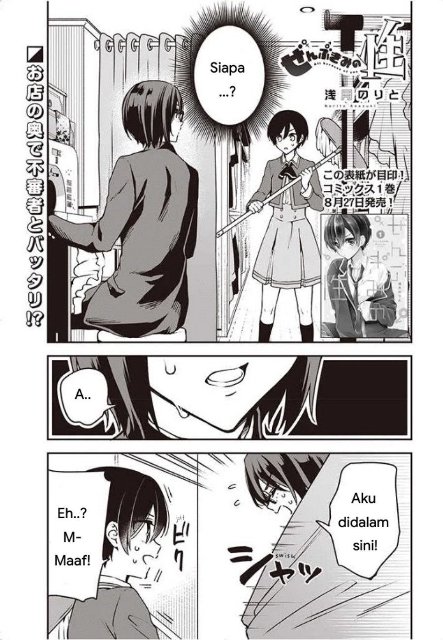 Zenbu Kimi No Sei Chapter 9