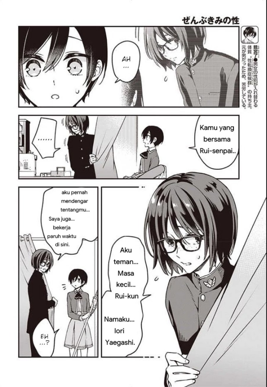 Zenbu Kimi No Sei Chapter 9