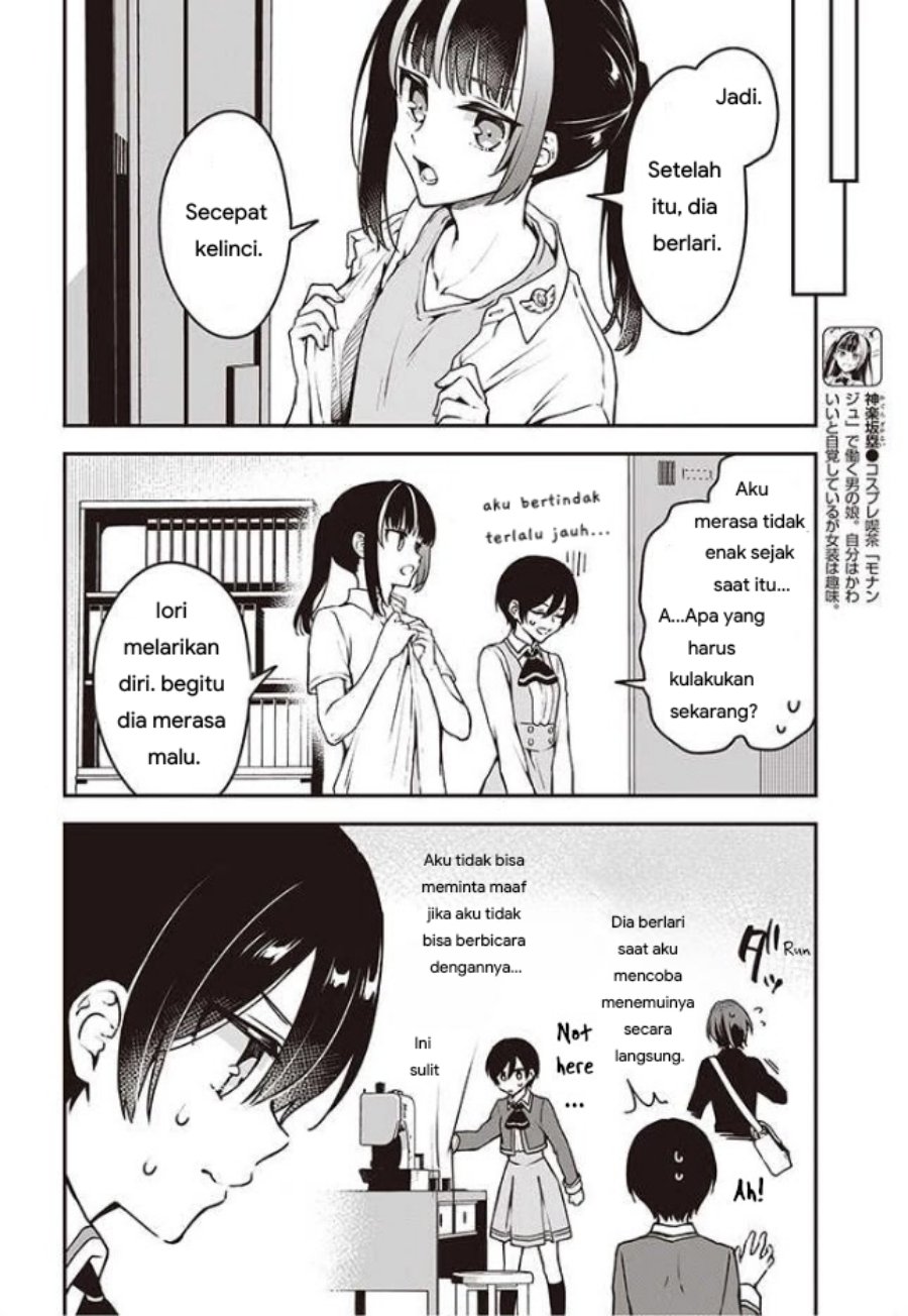 Zenbu Kimi No Sei Chapter 9