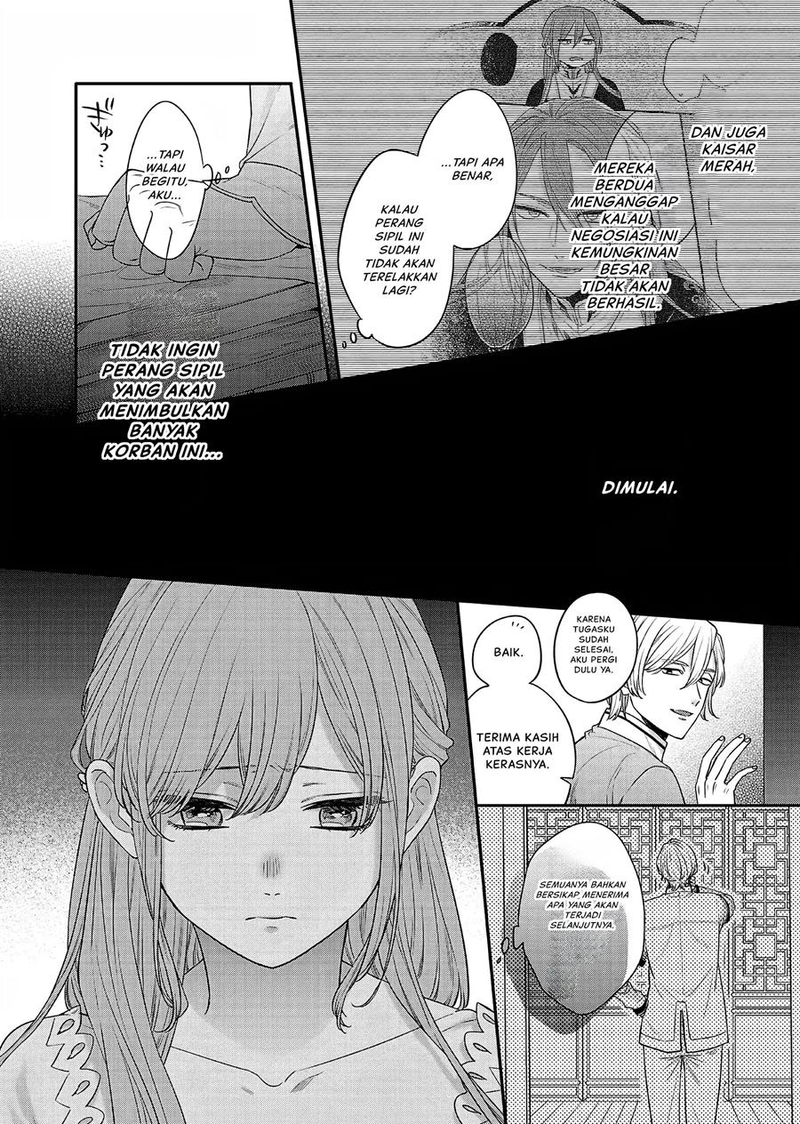 Matsurika Kanriden Koukyuu Jokan, Kimagure Koutei Ni Misomerare Chapter 19