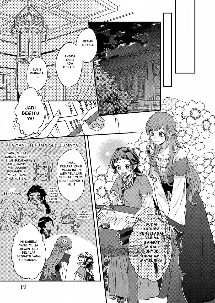 Matsurika Kanriden Koukyuu Jokan, Kimagure Koutei Ni Misomerare Chapter 19