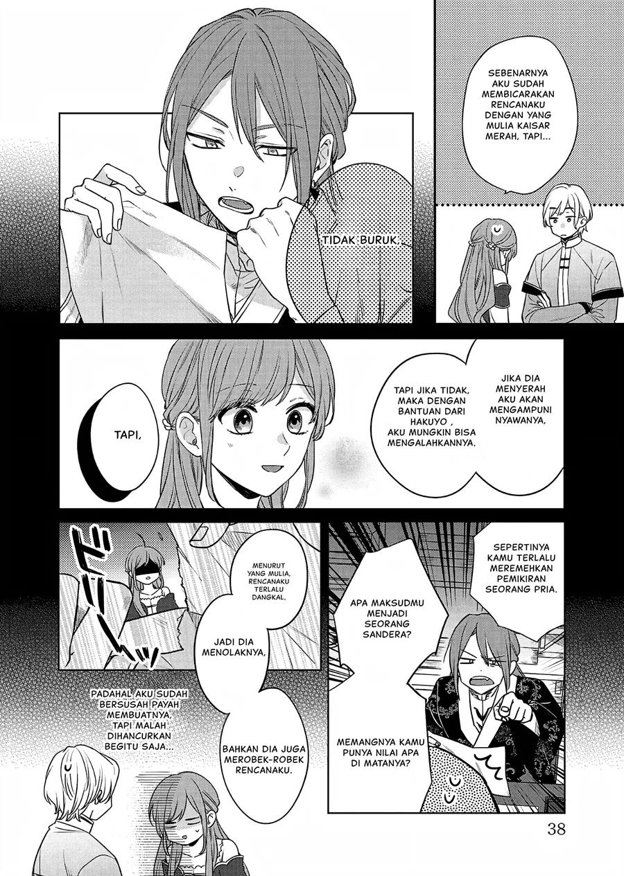 Matsurika Kanriden Koukyuu Jokan, Kimagure Koutei Ni Misomerare Chapter 19