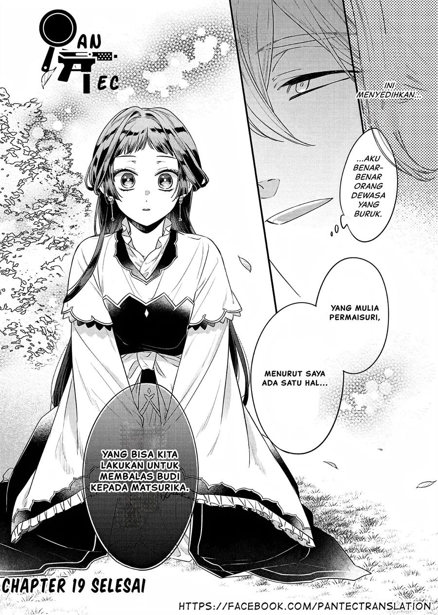 Matsurika Kanriden Koukyuu Jokan, Kimagure Koutei Ni Misomerare Chapter 19