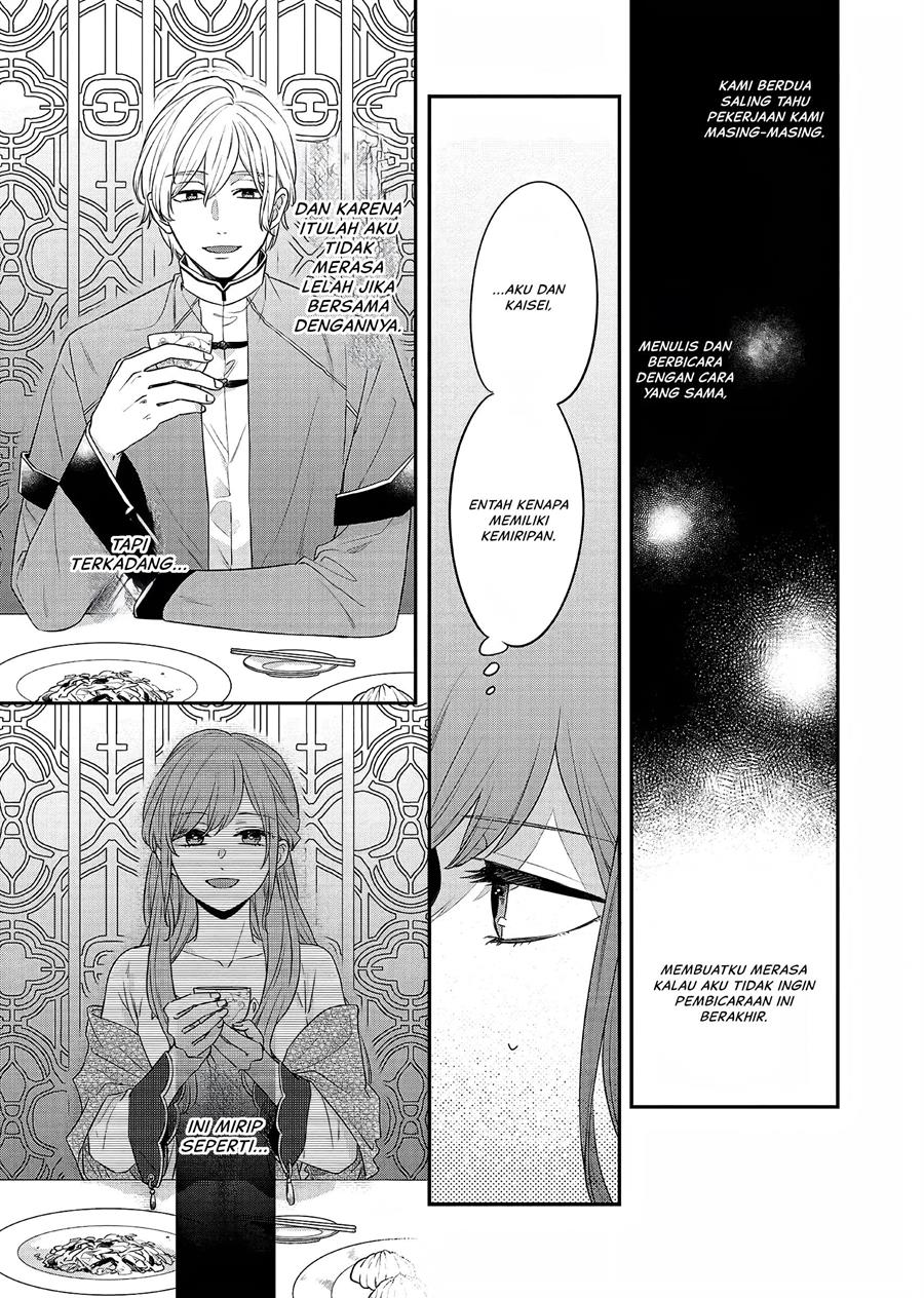 Matsurika Kanriden Koukyuu Jokan, Kimagure Koutei Ni Misomerare Chapter 19