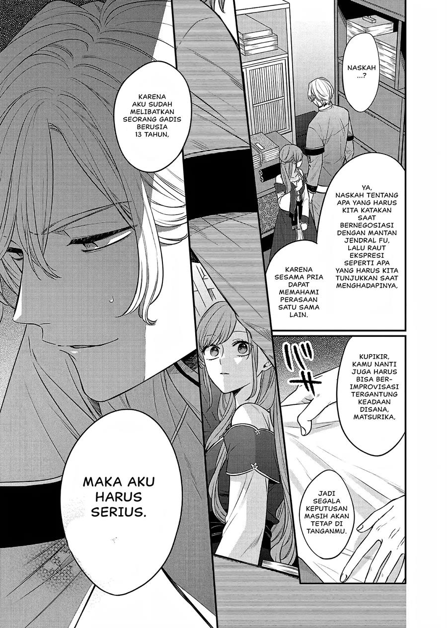 Matsurika Kanriden Koukyuu Jokan, Kimagure Koutei Ni Misomerare Chapter 20