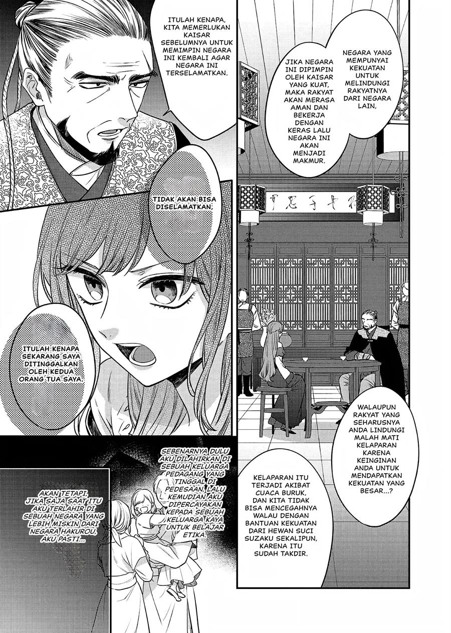 Matsurika Kanriden Koukyuu Jokan, Kimagure Koutei Ni Misomerare Chapter 20