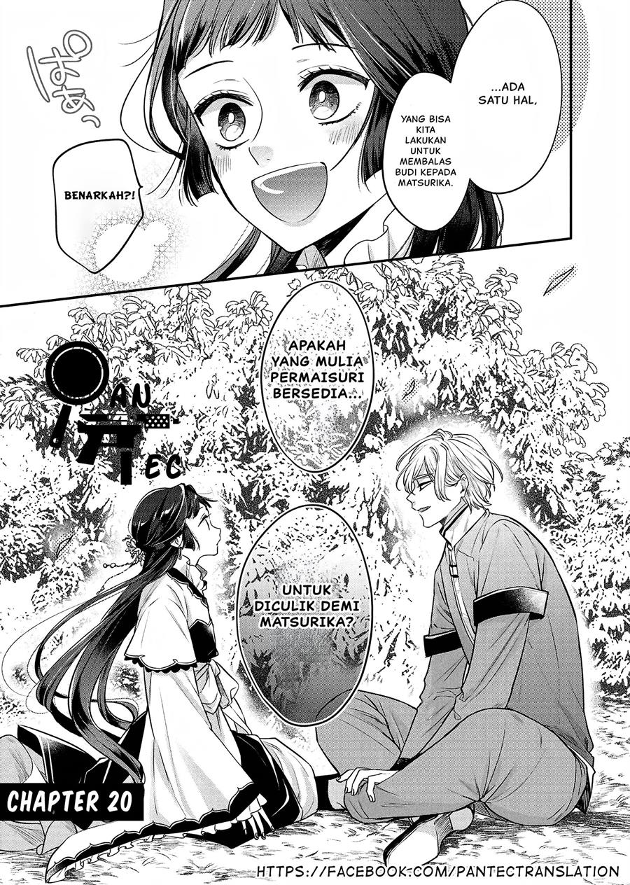 Matsurika Kanriden Koukyuu Jokan, Kimagure Koutei Ni Misomerare Chapter 20