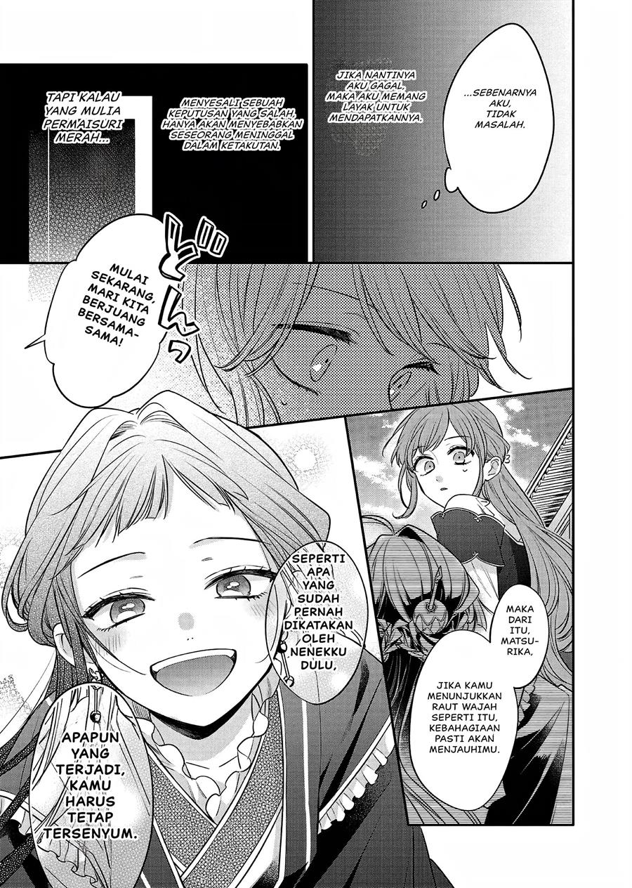 Matsurika Kanriden Koukyuu Jokan, Kimagure Koutei Ni Misomerare Chapter 20