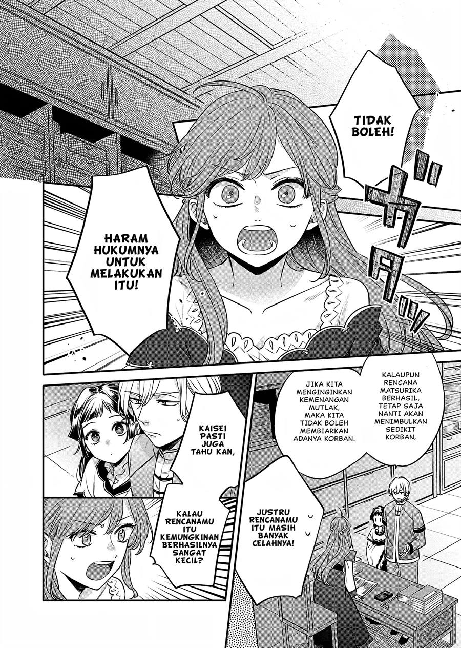 Matsurika Kanriden Koukyuu Jokan, Kimagure Koutei Ni Misomerare Chapter 20