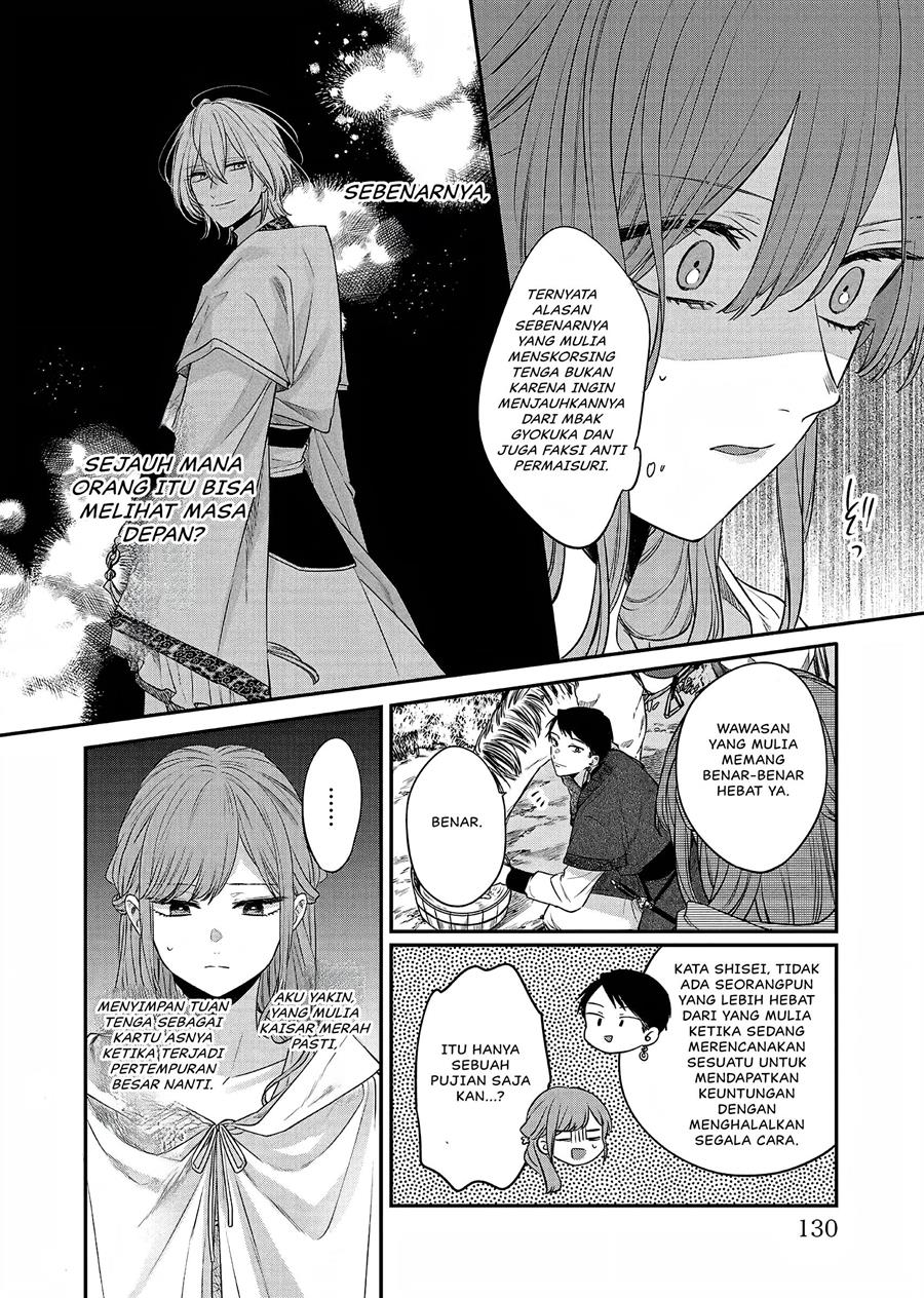 Matsurika Kanriden Koukyuu Jokan, Kimagure Koutei Ni Misomerare Chapter 22