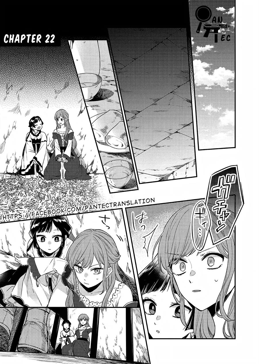 Matsurika Kanriden Koukyuu Jokan, Kimagure Koutei Ni Misomerare Chapter 22