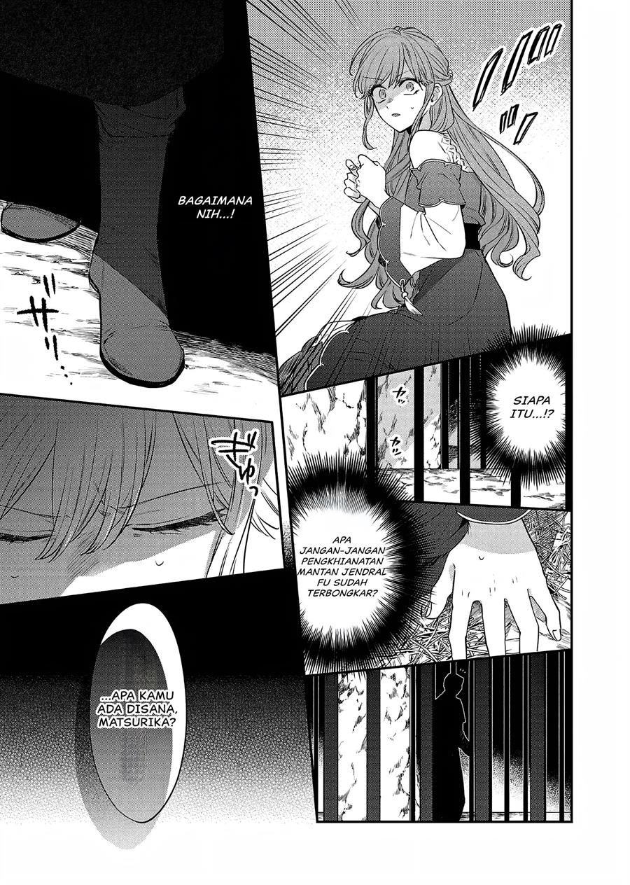 Matsurika Kanriden Koukyuu Jokan, Kimagure Koutei Ni Misomerare Chapter 22