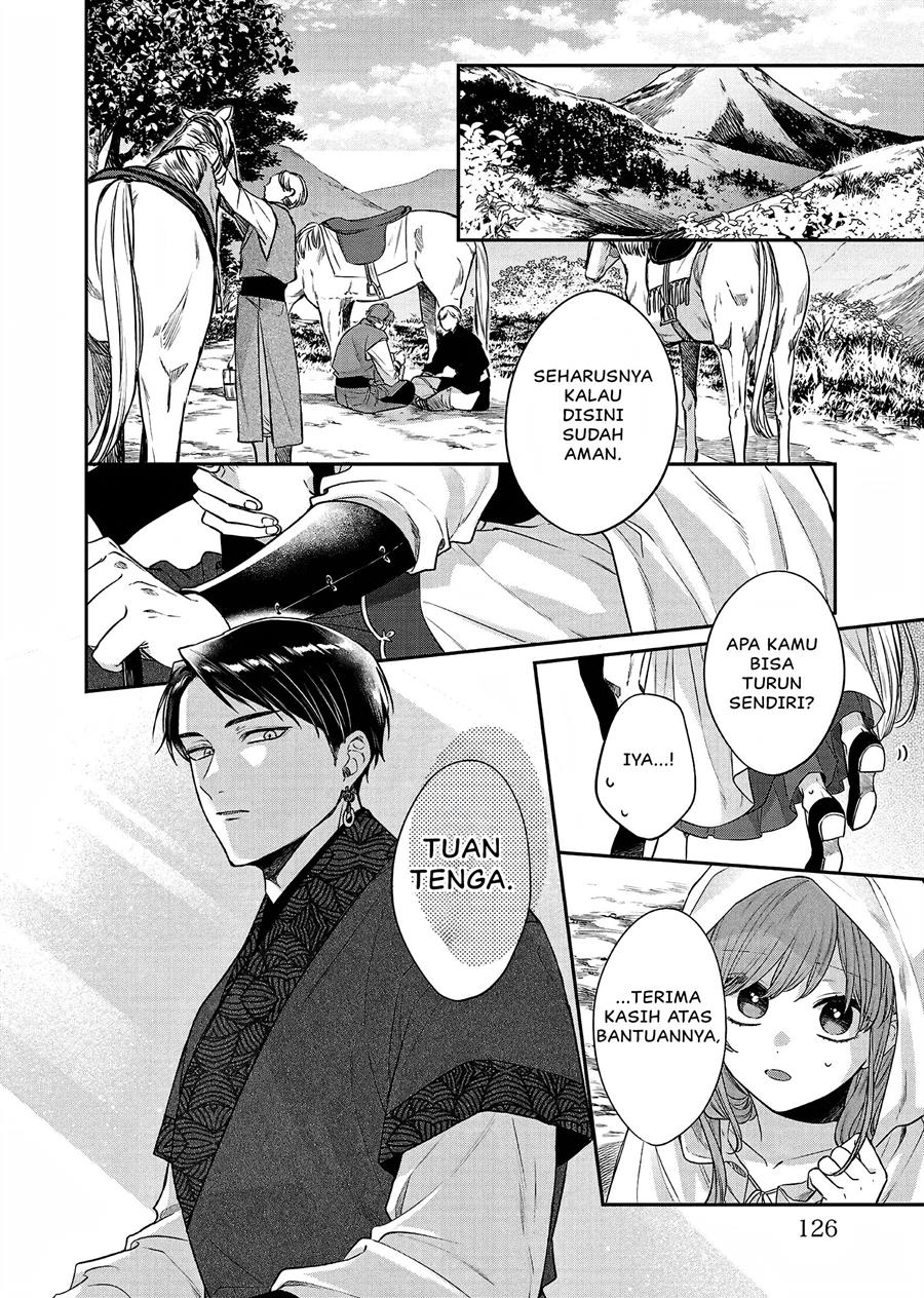 Matsurika Kanriden Koukyuu Jokan, Kimagure Koutei Ni Misomerare Chapter 22