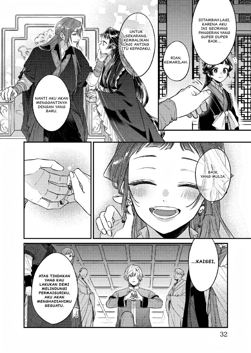 Matsurika Kanriden Koukyuu Jokan, Kimagure Koutei Ni Misomerare Chapter 23